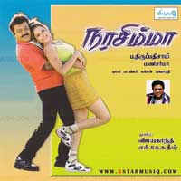 isai thendral mp3 songs free download